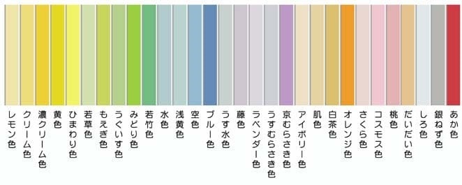 下用紙の色上質紙の色について バックカーボン印刷