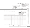 (複写式)納品書,請求書,仕切り書
