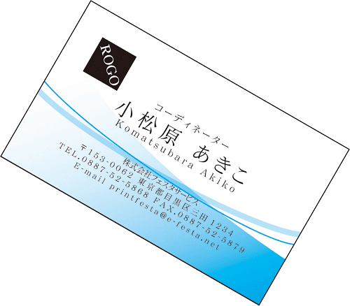 個人事業者・キャリア向け(エレガントデザイン)名刺印刷（拡大）