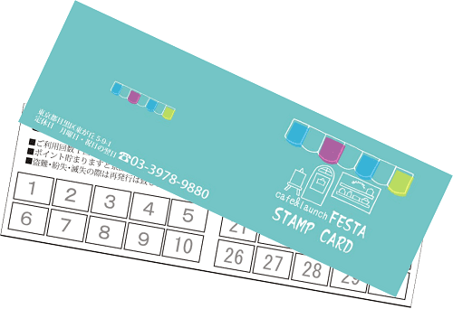 飲食店,カフェ等カード印刷(1)