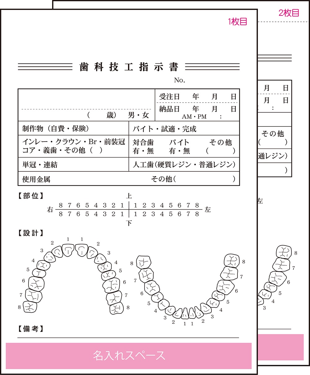 simple_dental_a5_2mai_hari_001