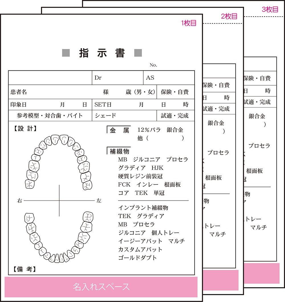 simple_dental_b6_3mai_hari_002