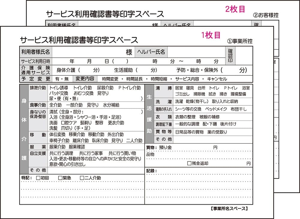 simple_visitcare_a5_2mai_nori_005