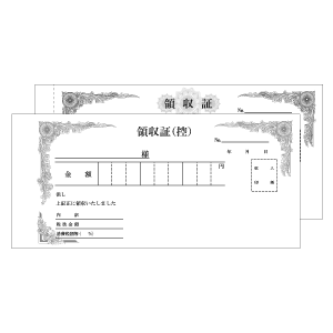 カンタン2枚複写領収書 1色印刷 ( 小切手サイズ )