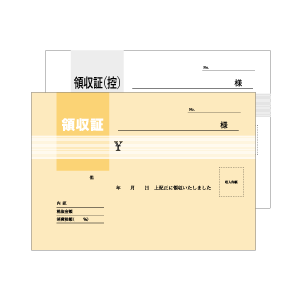 2枚複写カンタン領収書2色(大判サイズ)