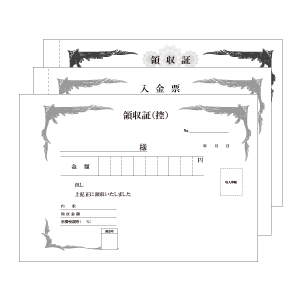 2枚複写カンタン領収書 1色印刷 ( 大判サイズ )