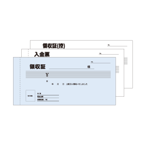 2枚複写カンタン領収書2色(大判サイズ)