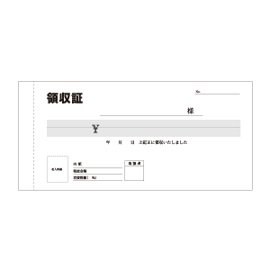 カンタン単式領収書 1色印刷 ( 小切手サイズ )