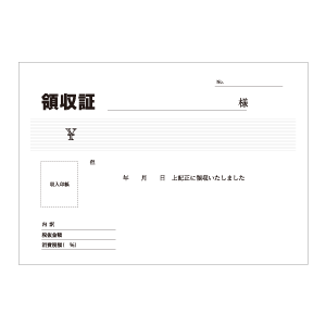 カンタン単式領収書 1色印刷(B7サイズ)