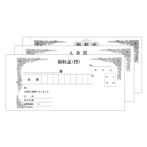 3枚複写カンタン領収書 1色印刷 ( 小切手サイズ )