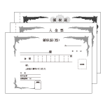 3枚複写カンタン領収書 1色印刷 ( 大判サイズ )