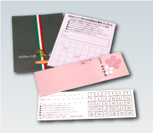 スタンプカード見本