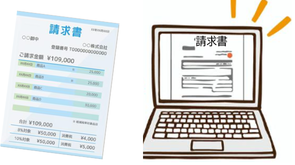 電子帳簿保存と紙伝票の混在