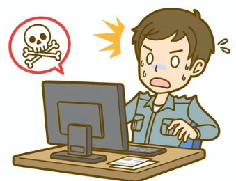 電子帳簿保存とセキュリティー対策