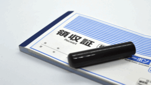 【無料サービスの活用術】領収書の簡単な作り方