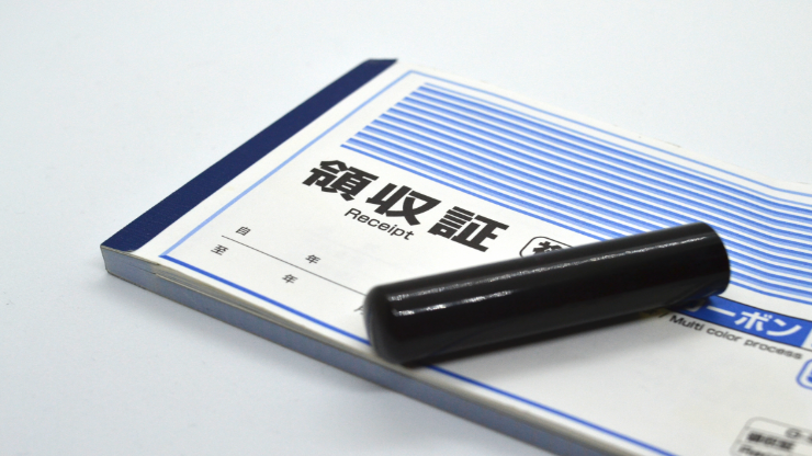 「領収書の簡単な作り方」記事のトップ画像