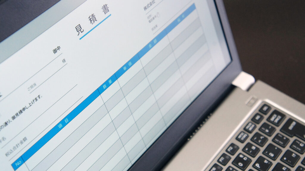 電子化伝票をノートPCで確認しているイメージ写真