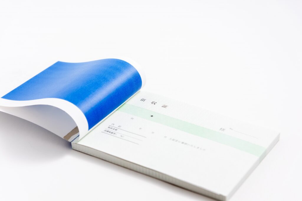 べりっと剥がす小さめの汎用業務伝票（B6前後）の例