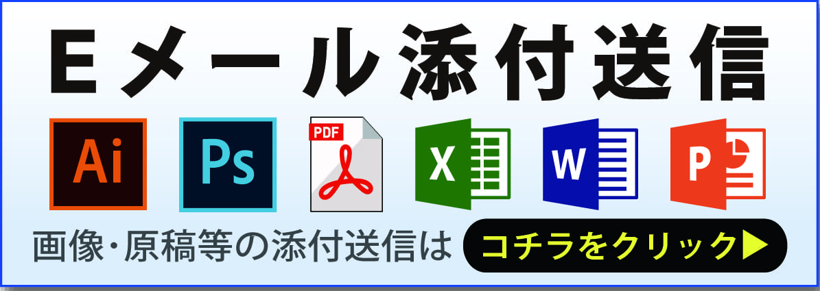 ご希望にあったサイズのテンプレートをダウンロードしてください。