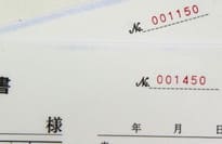 伝票印刷クロス巻きイメージ画像