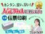 カンタン・安い・早い！伝票印刷-サムネイル