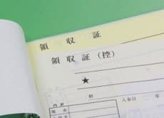 綴じ形式について