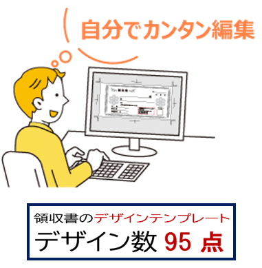 製本領収書の画像