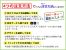 選べる４つの注文方法-サムネイル