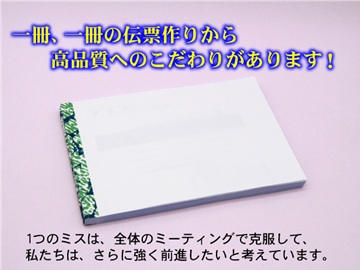 ボール紙でしっかり商品をカバー