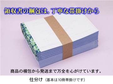 高品質へのこだわり