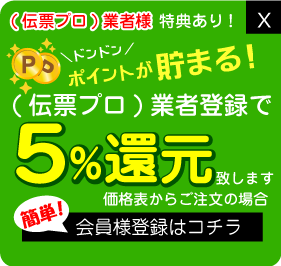 フロート表示を削除する