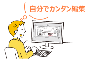 Webで名入れ編集から印刷までの流れ