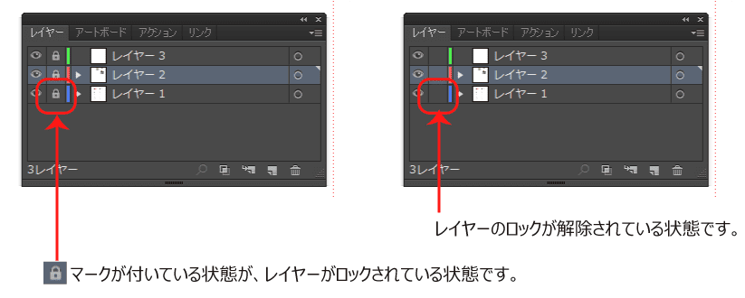 文字のアウトラインの作成