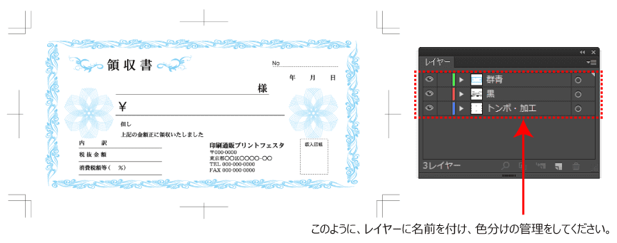 「群青」の色について