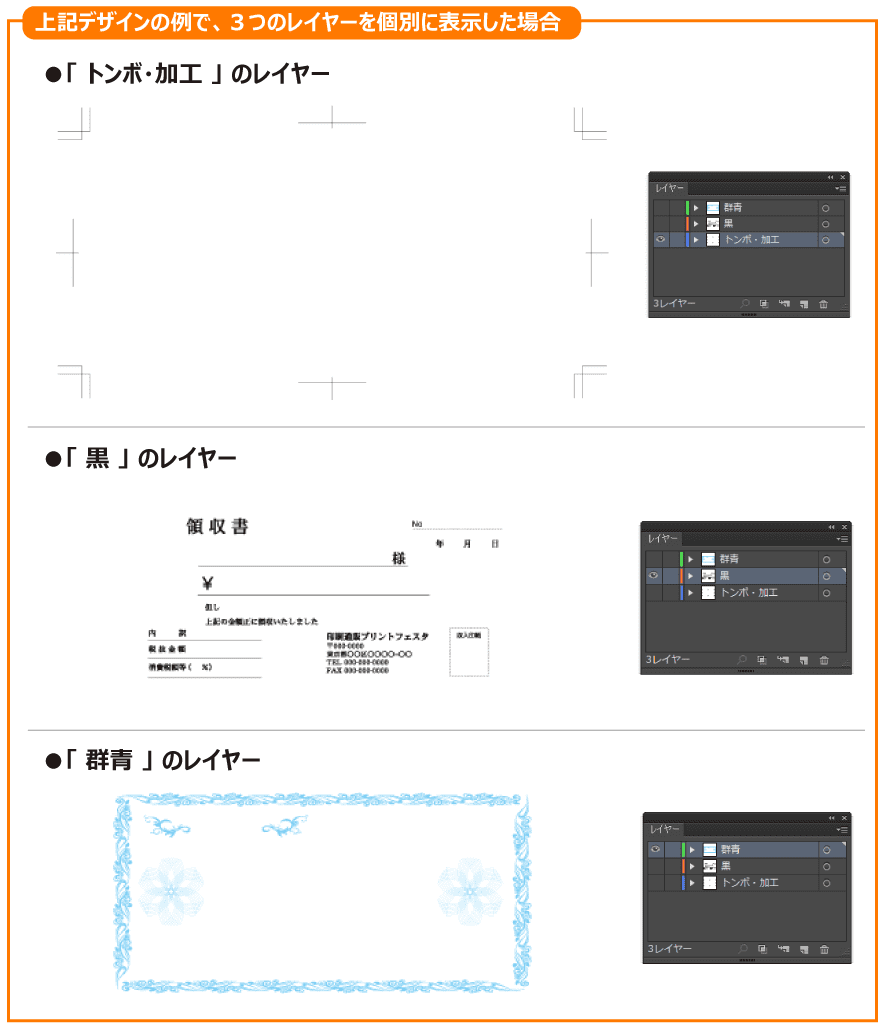 「群青」の色について