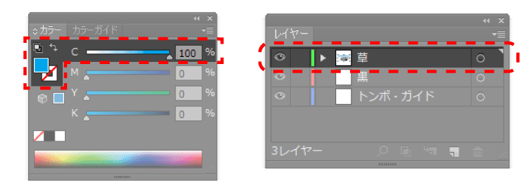 「草」の色について