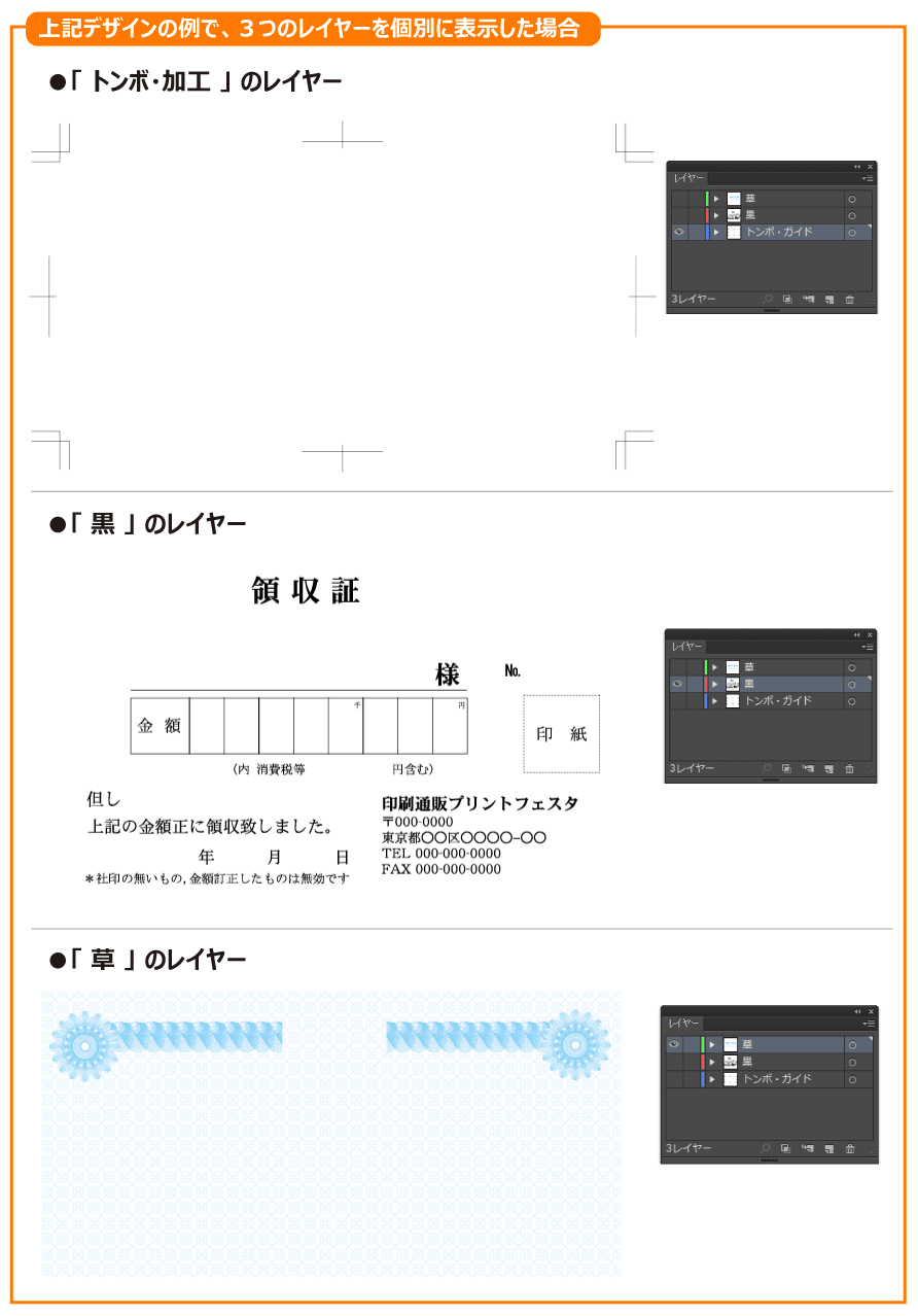 「草」の色について