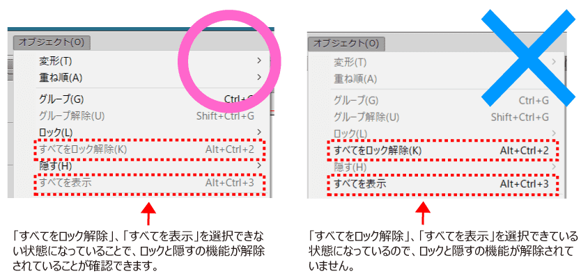 レイヤーのオプションで、「プリント」のチェックが外れている