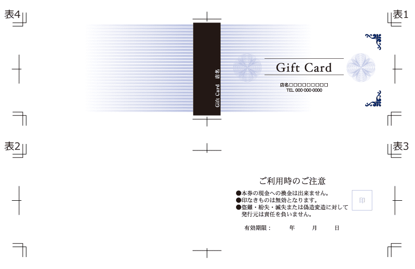 冊子の表紙関連を指示する