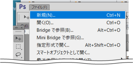 サイズの設定