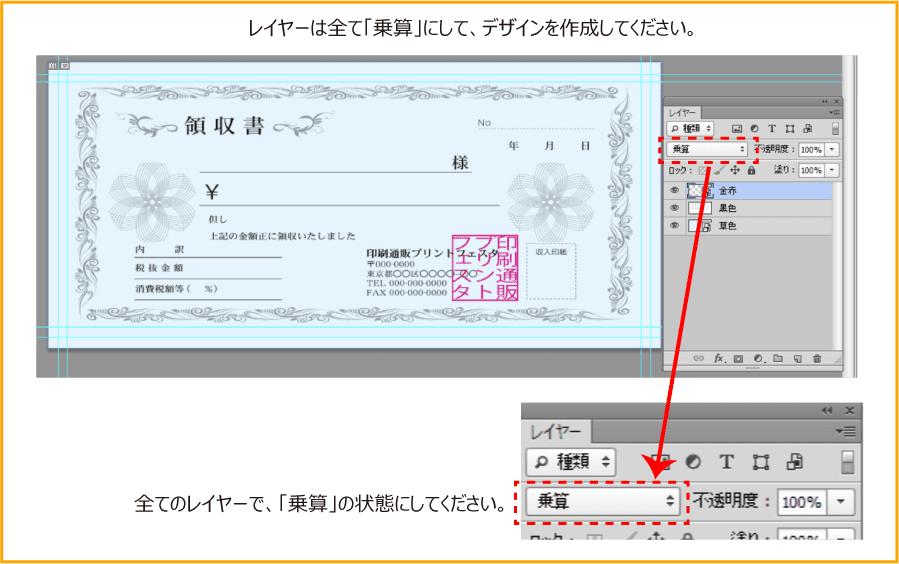 レイヤーについて