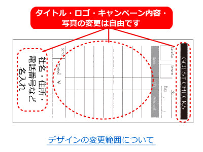 複写式お会計伝票 お勘定書をテンプレートで作成印刷 印刷通販プリントフェスタ