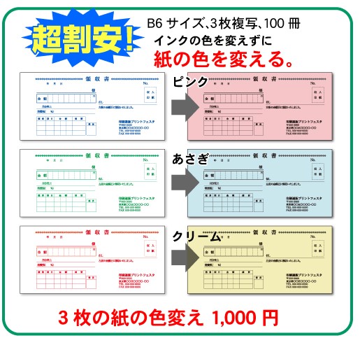 割安の画像
