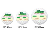 円形うちわイメージ