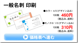 企業向けシンプルデザイン