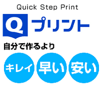 音楽・イベント関連