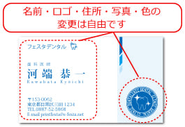 (オンデマンド)名刺のデザイン作成 印刷(企業向け)