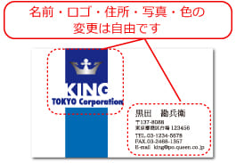 (オンデマンド)名刺のデザイン作成 印刷(企業・飲食店向け)