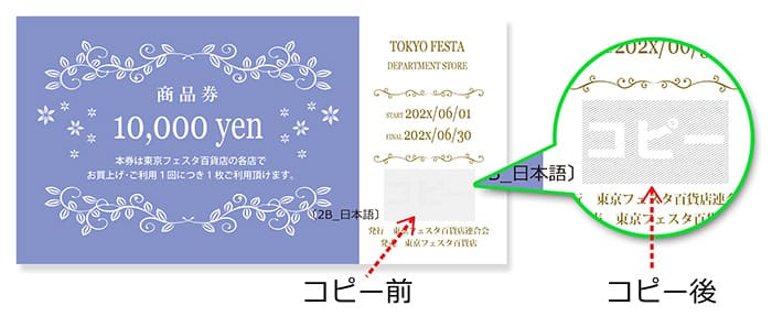 MihonS1_2B-Jap_Before&After_700.jpg