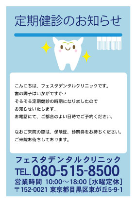 クーポン券作成 割引券印刷 チケットの作成はプリントフェスタが激安 デザインテンプレート クーポン券作成 割引券印刷 チケットの作成はプリントフェスタが激安 デザインテンプレート